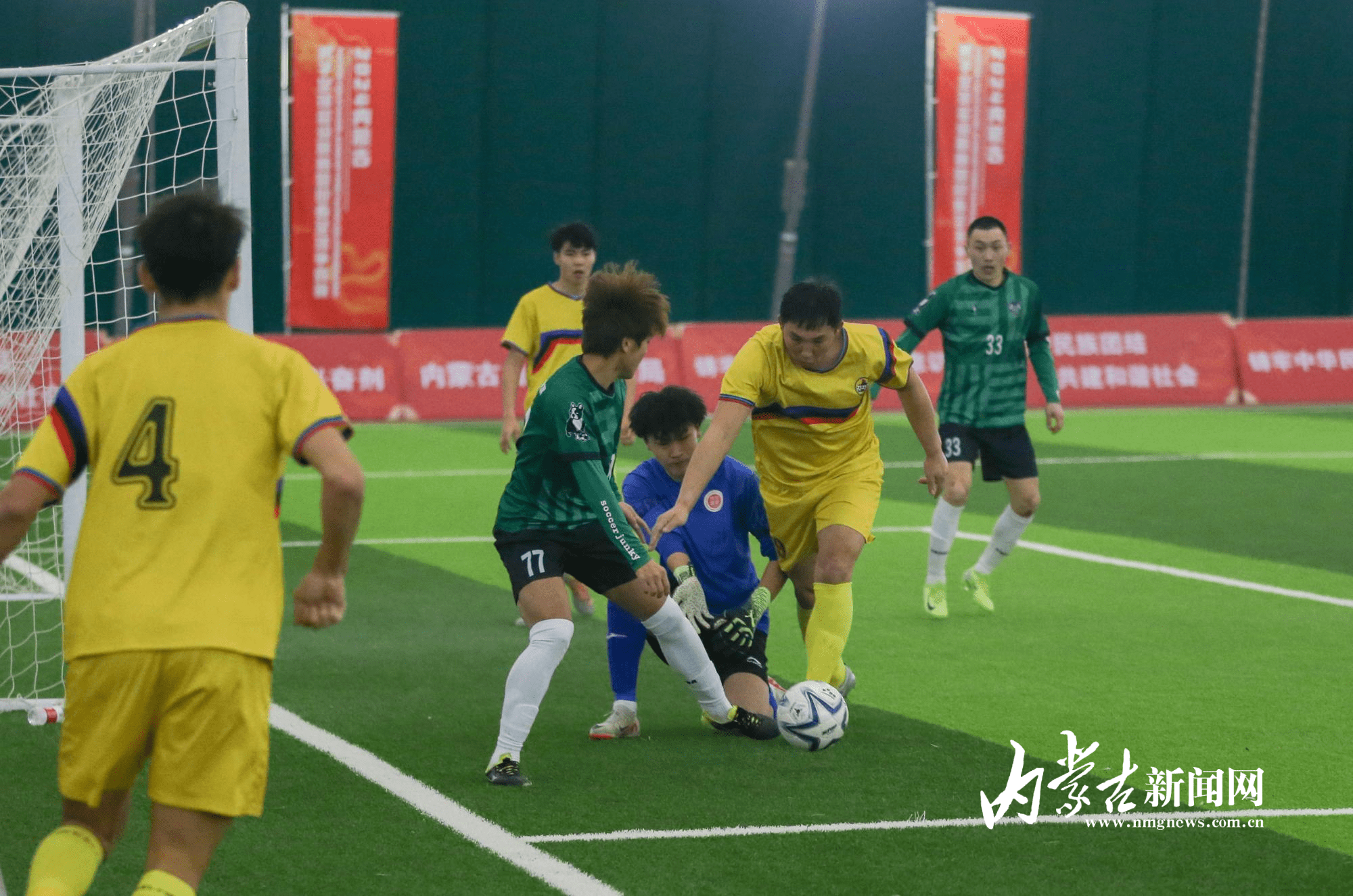 足球比赛激烈角逐，球队实力逐渐显现的简单介绍