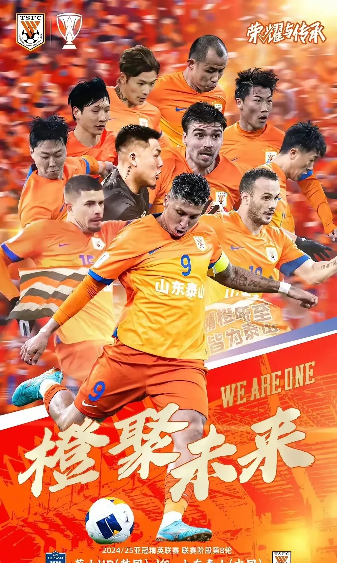 球员状态火热,铁三角组合再次席卷足坛 球员状态火热,铁三角组合再次席卷足坛