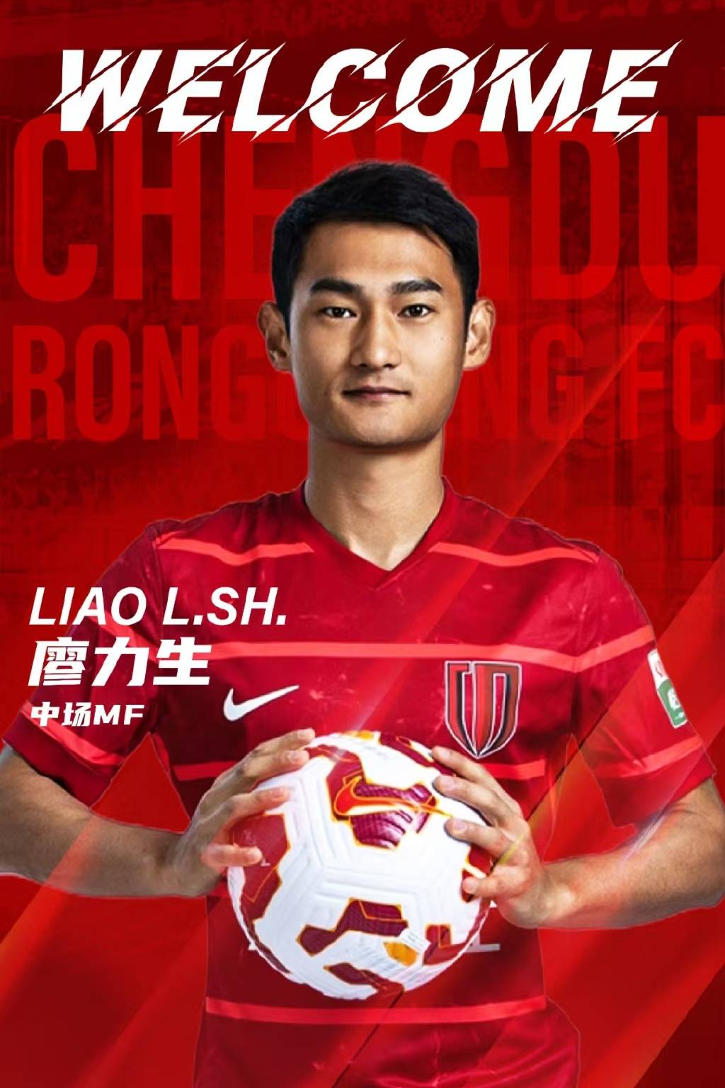 开云体育下载-山东鲁能逆袭成功，取得亚冠三连胜的简单介绍