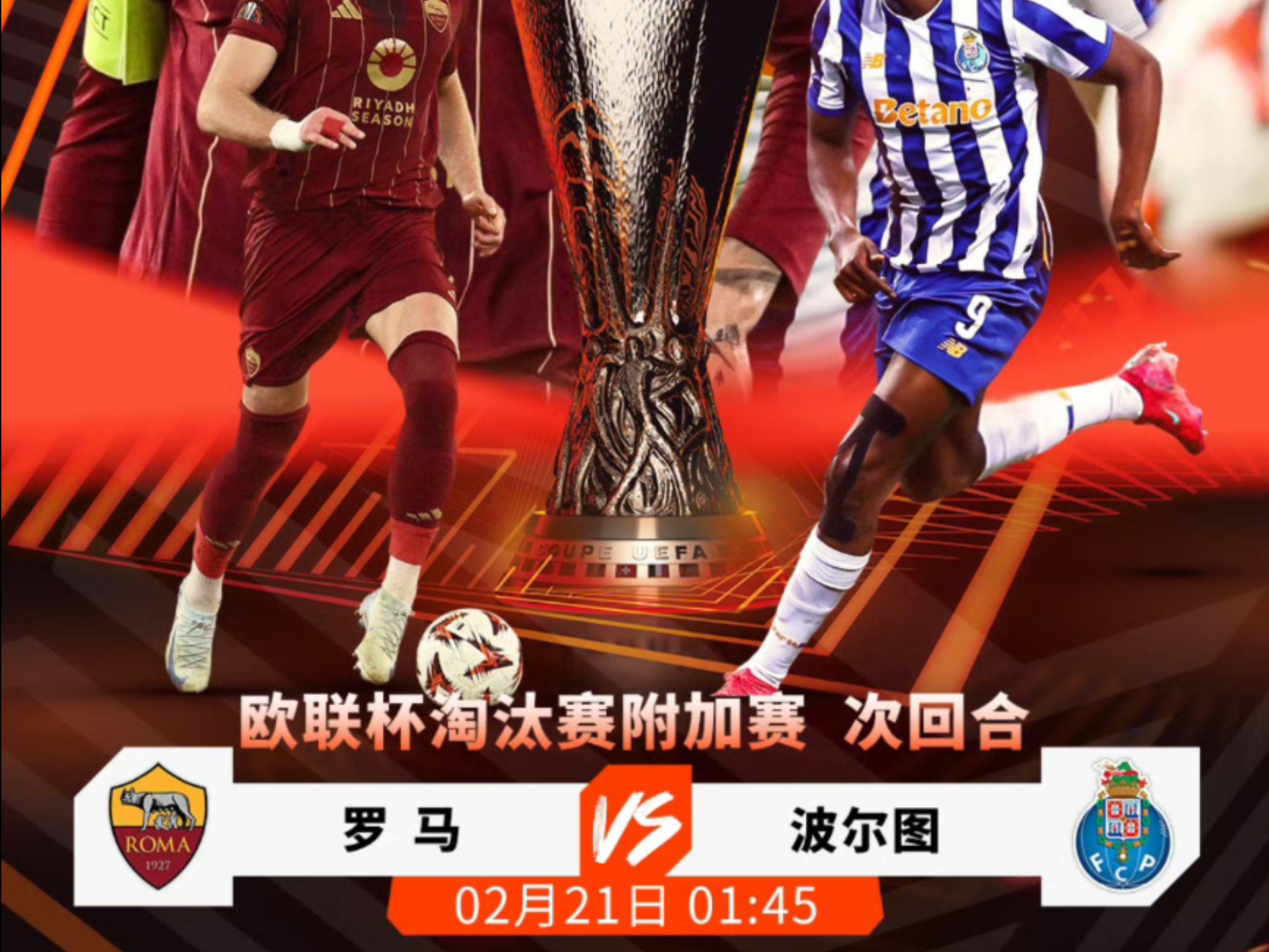 开云体育入口-关于欧预赛比赛精彩纷呈，球迷热情支持各队的信息