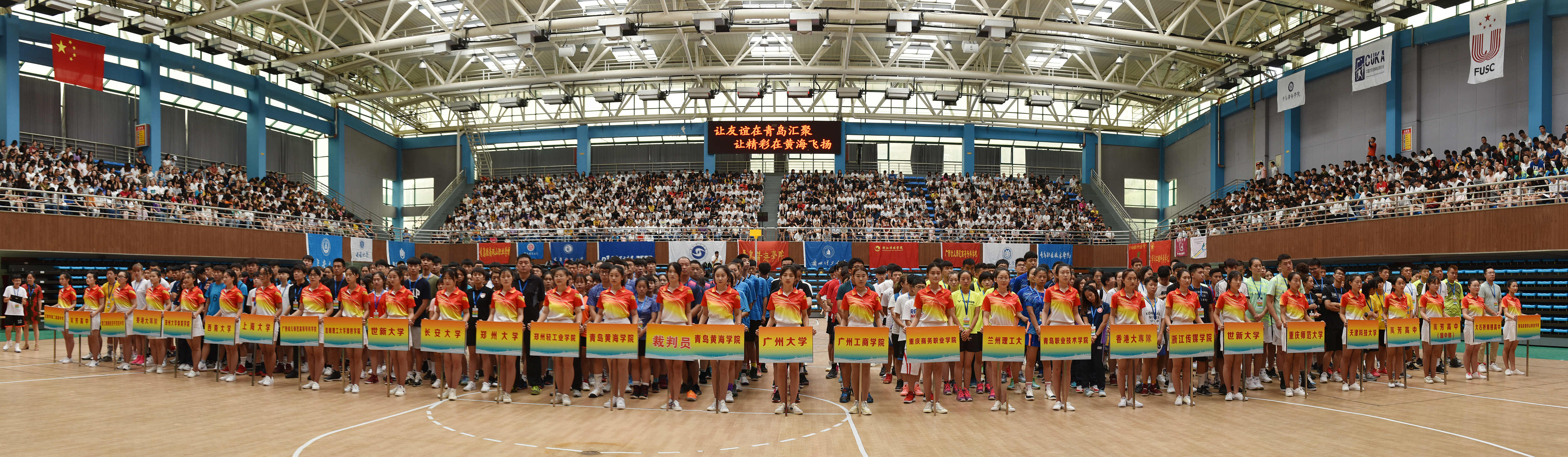 关于青岛黄海紧咬积分榜前列，一举突破的信息