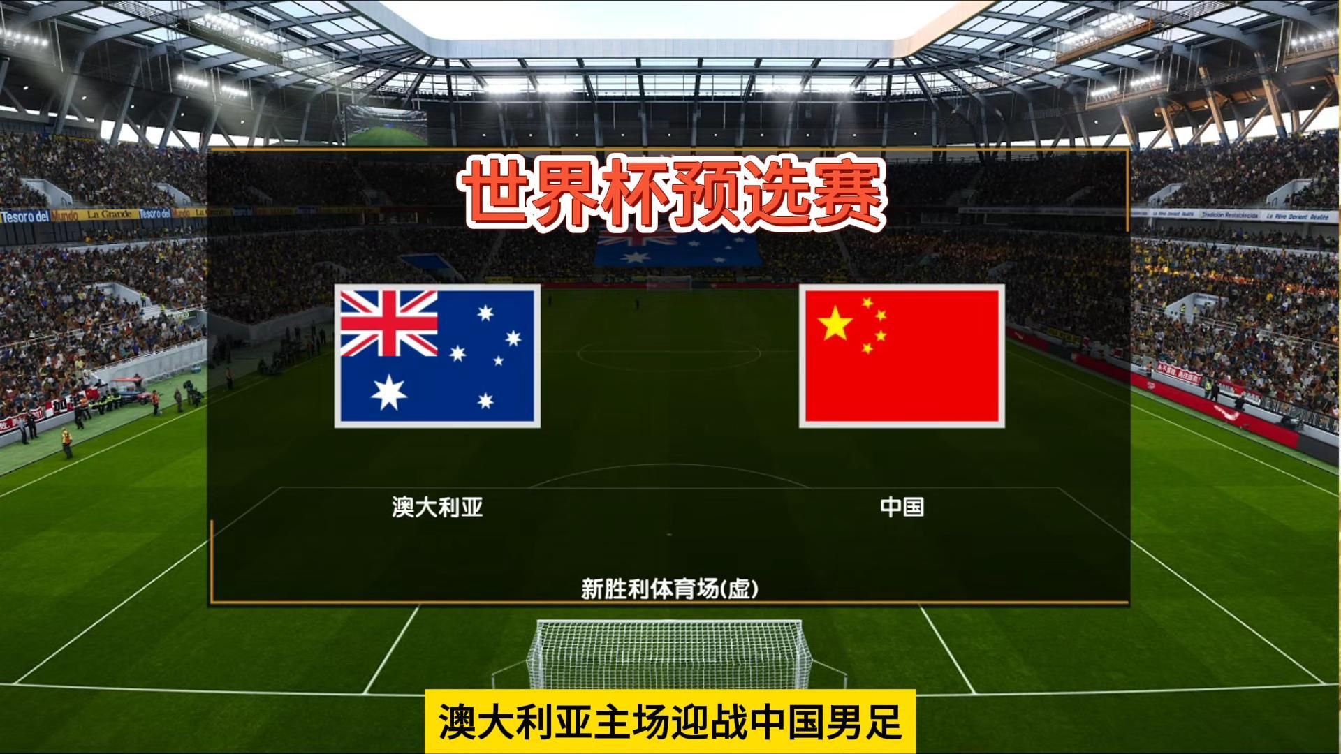 男篮世界杯状况:澳大利亚表现抢眼的简单介绍 男篮世界杯状况:澳大利亚表现抢眼的简单介绍