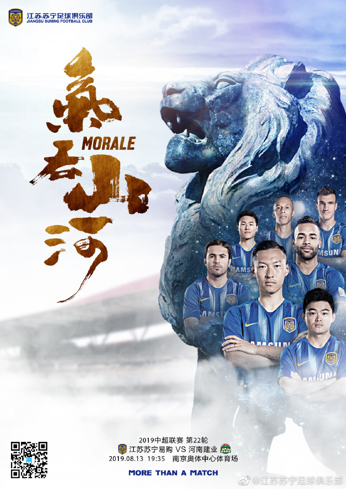 开云体育APP下载-大连一方全力以赴，取得一场胜利