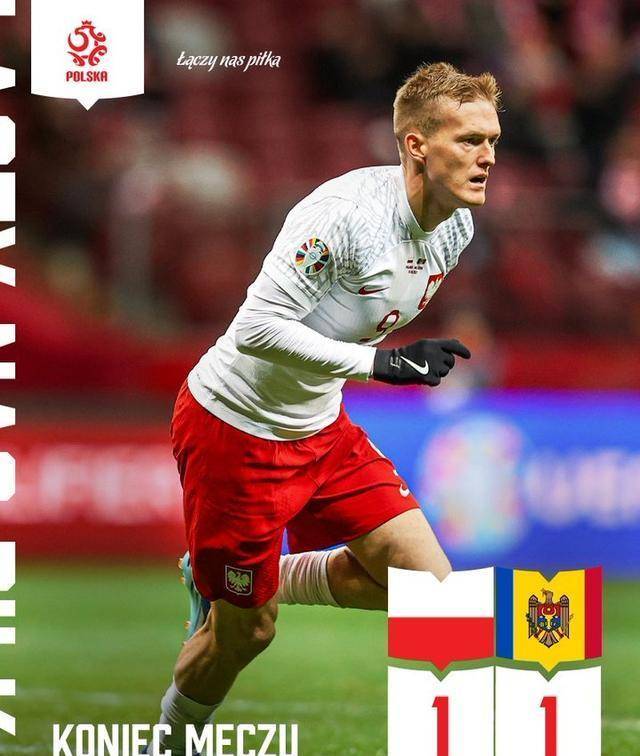 关于摩尔多瓦告捷：欧洲杯预选赛出线前景堪忧的信息