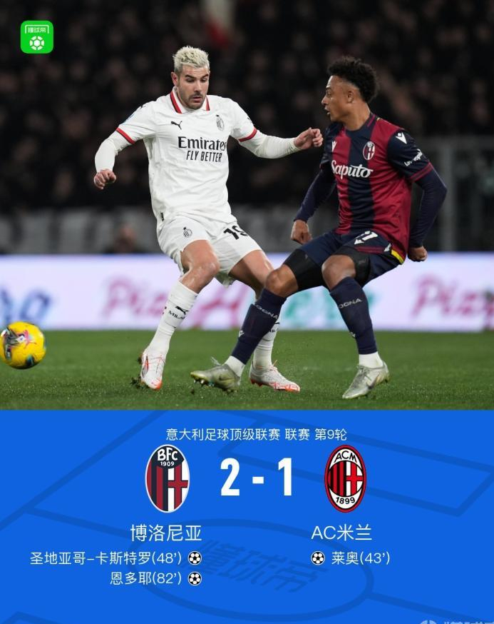 开云平台-包含意大利球员转会传闻四起，豪门球队积极谋求引援的词条