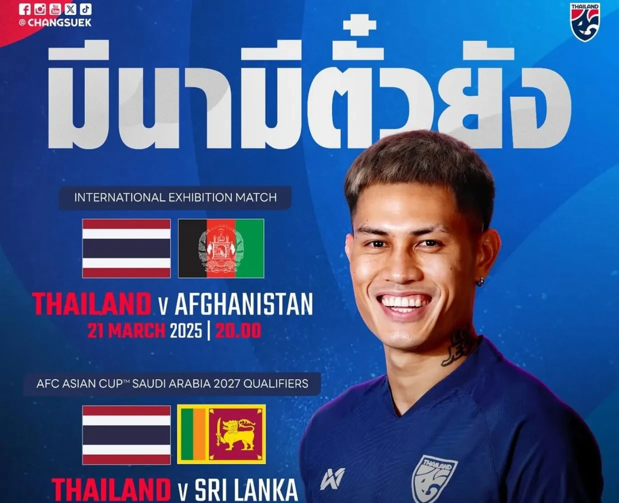 包含东南亚球队表现抢眼,晋级次轮的词条 包含东南亚球队表现抢眼,晋级次轮的词条