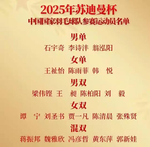 包含赞美之词：球队表现出色的幕后功臣是谁？的词条