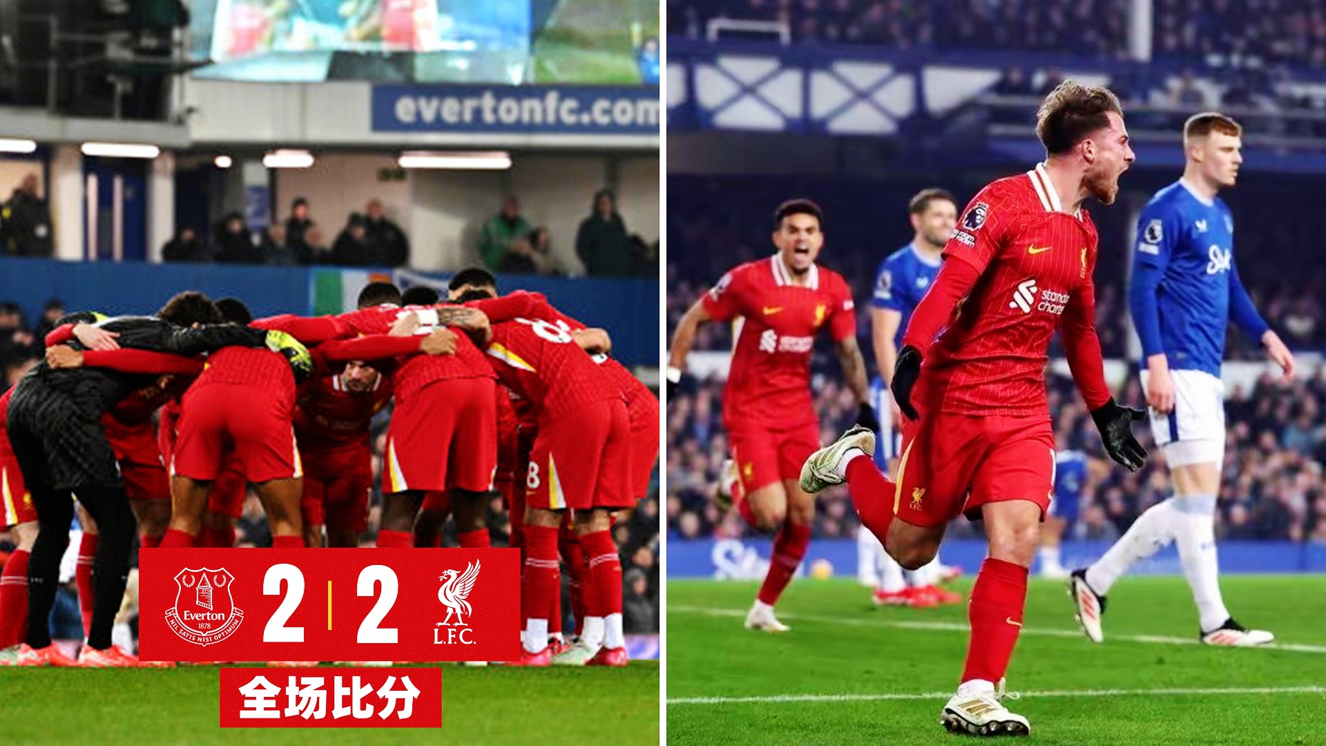 布利斯托城客场不敌德比郡，惨遭失利