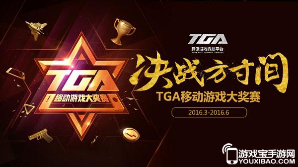 一封战队周报，揭秘比赛背后故事