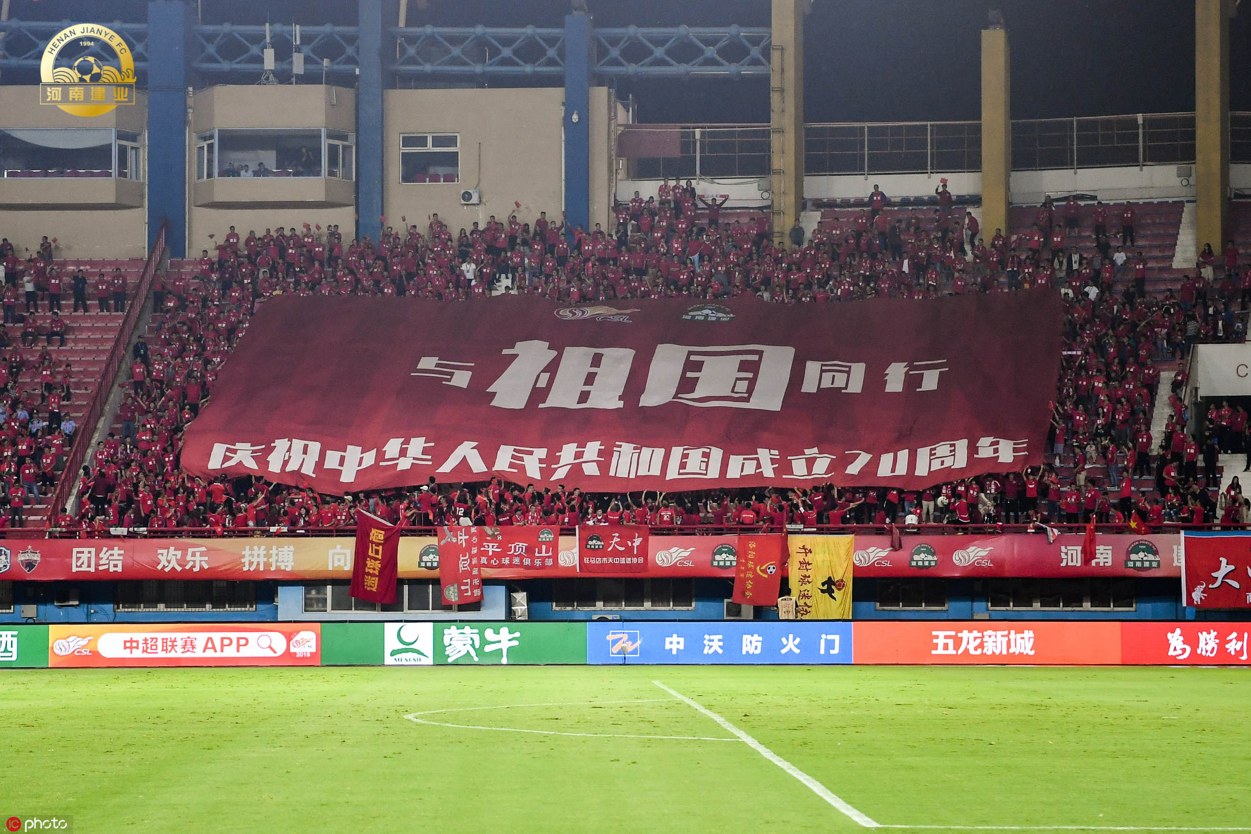 开云体育官方网站-建业客场告捷，稳住积分榜位置的简单介绍