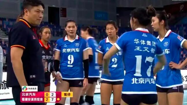 天津队失利惨淡，球队士气受挫