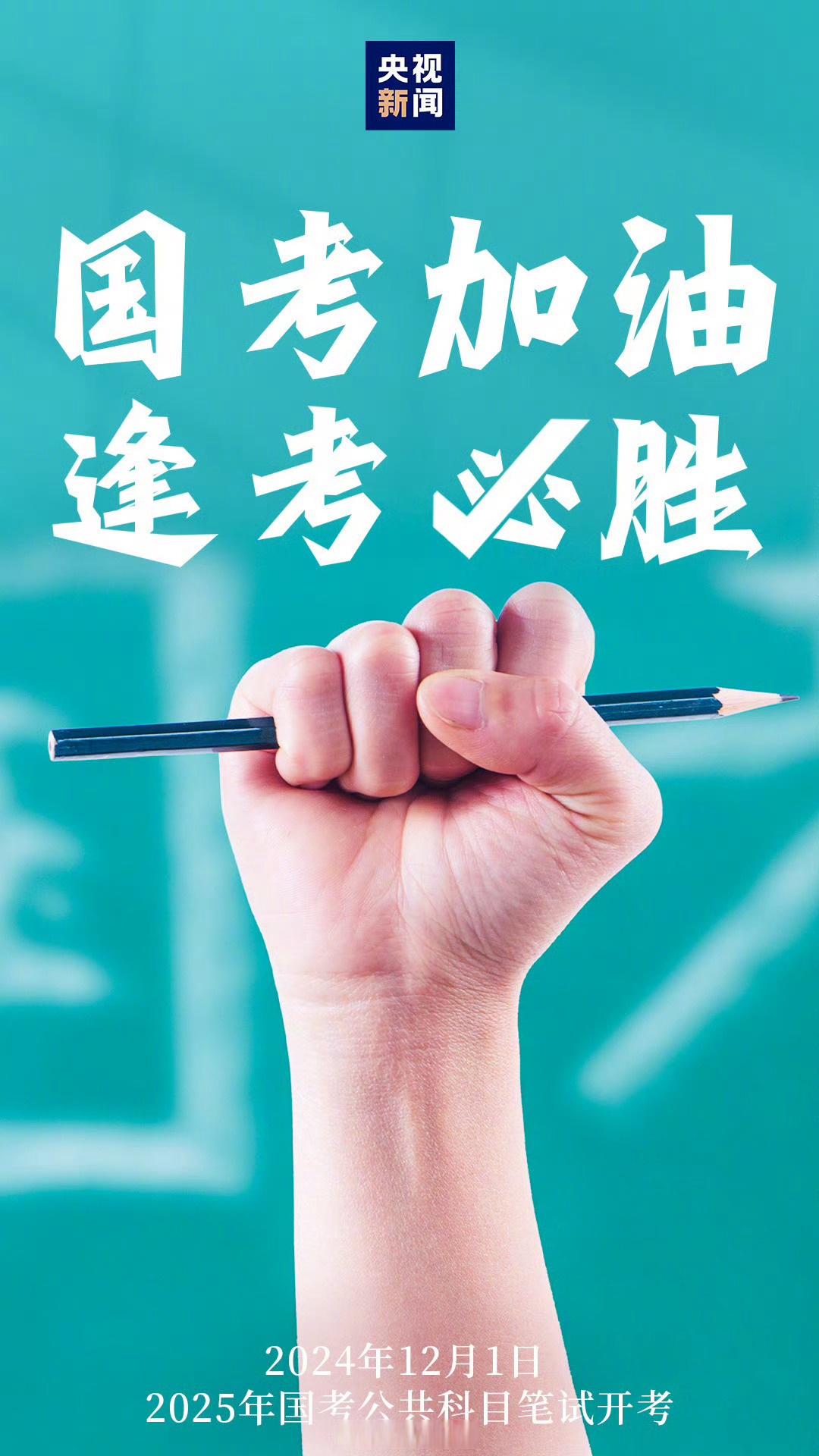 开云下载-吉布黎尔奋力一博，重点全力晋级