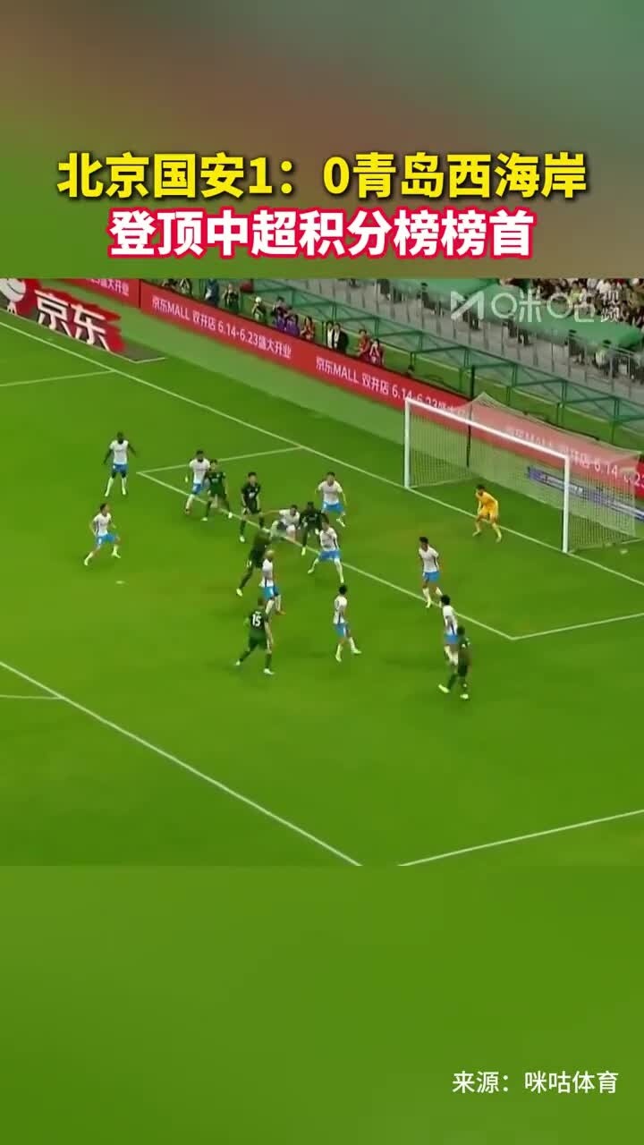 开云体育登录-挪威客场战胜独联体，积分登顶榜首