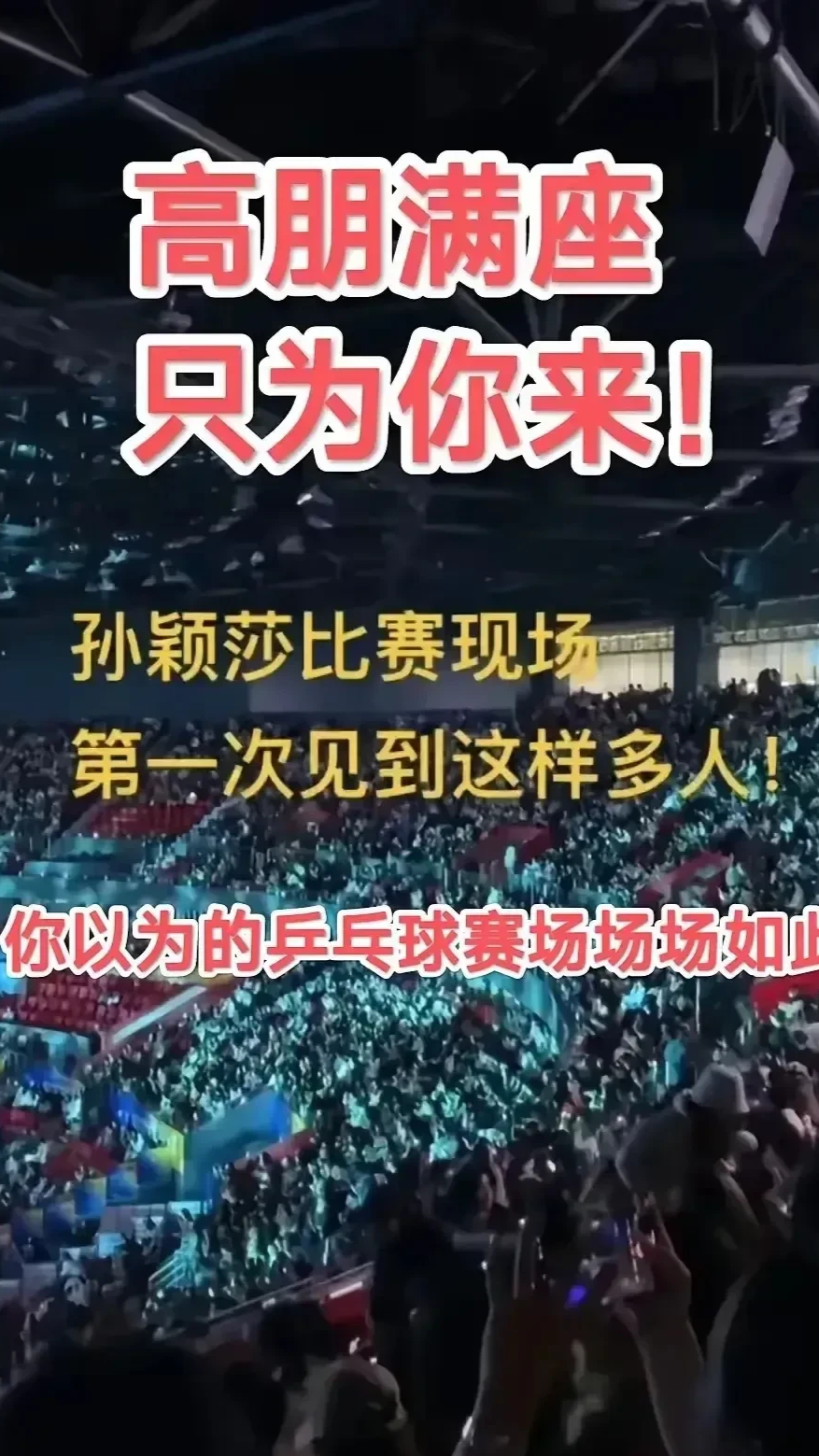 开云体育登录-比赛结果意外频频，球迷难以预料