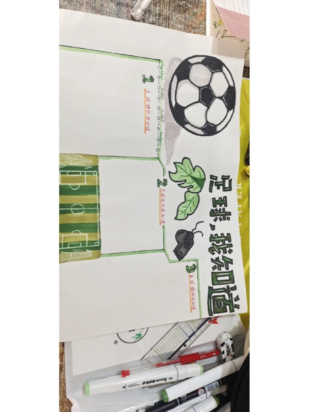 开云体育下载-集天地之灵气，足球强手众星