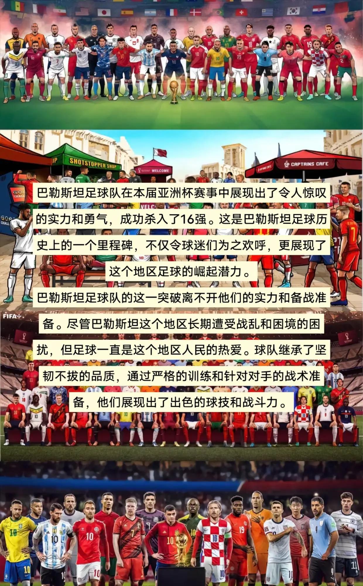 开云体育平台APP-足球传奇在国际舞台上再次闪耀