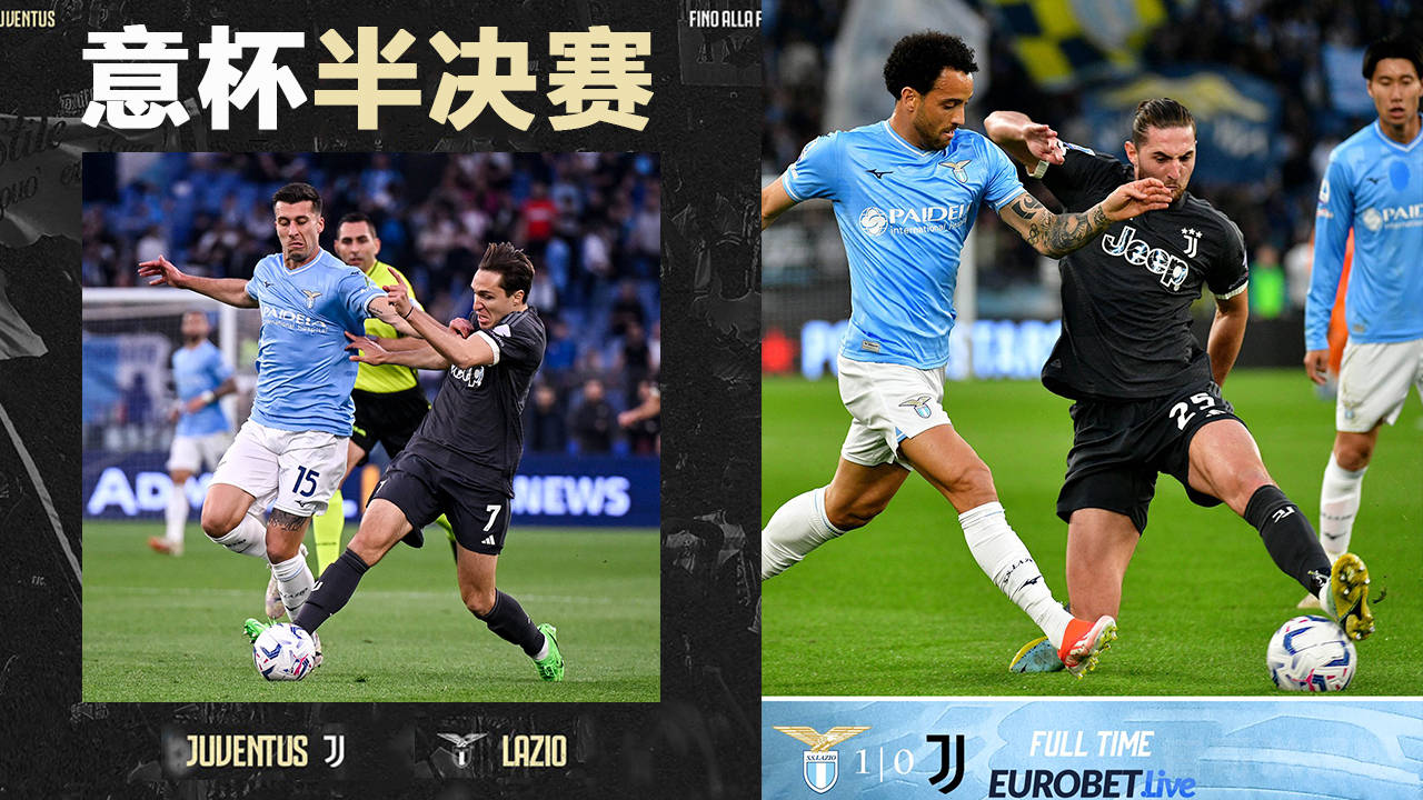 拉齐奥主场击败卡利亚里，豪取三分