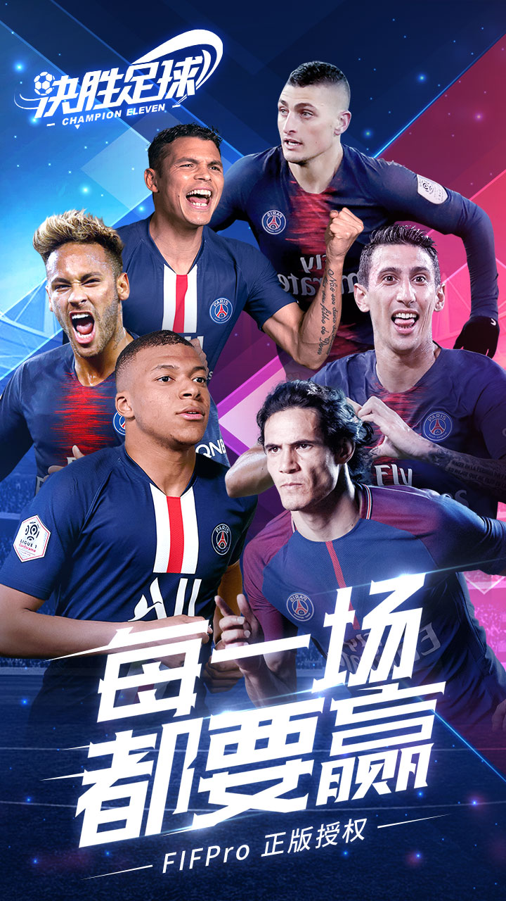 热血激荡的足球对决,场上硝烟弥漫的简单介绍 热血激荡的足球对决,场上硝烟弥漫的简单介绍