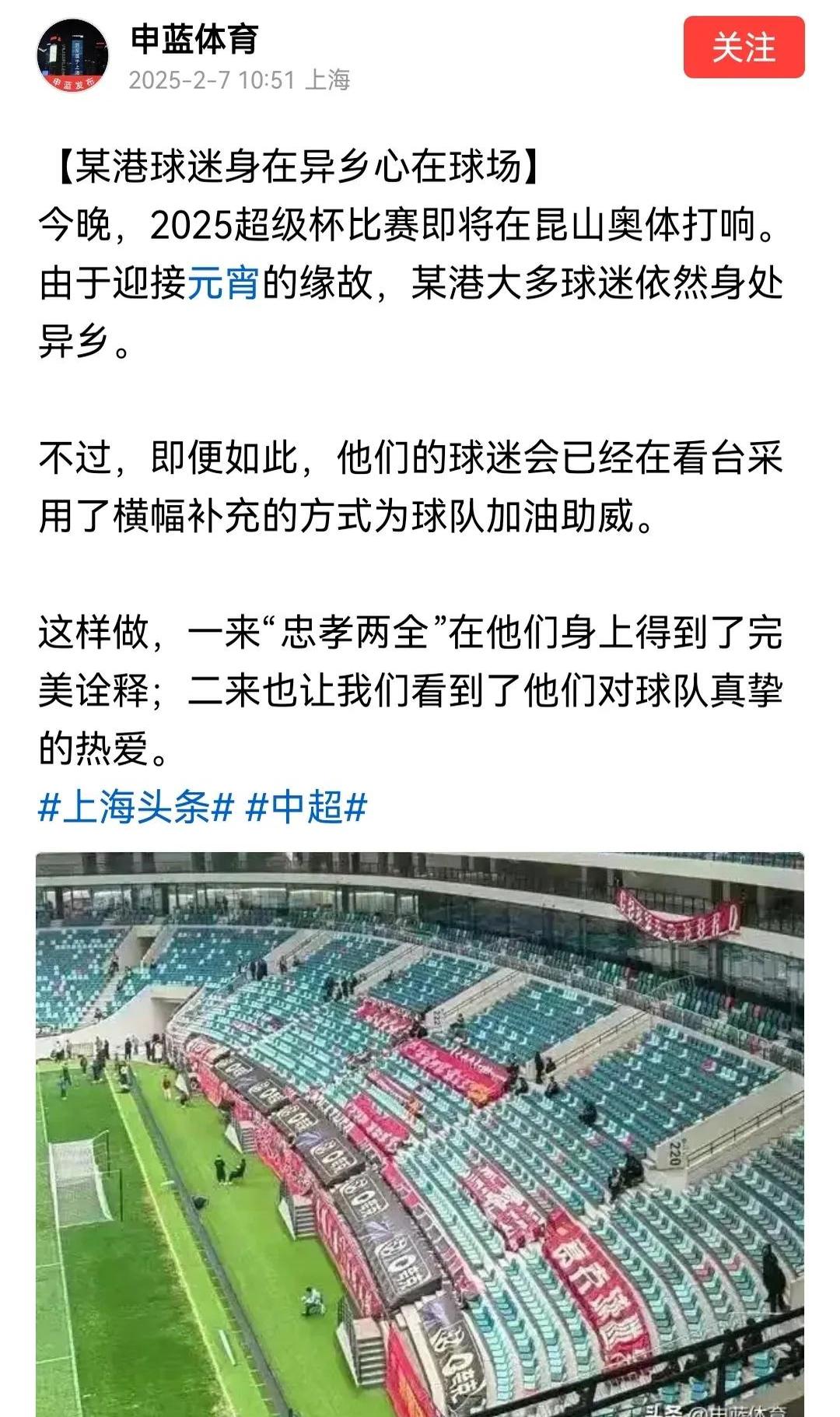 精彩比赛引发球迷热议,赛后回味无穷的简单介绍 精彩比赛引发球迷热议,赛后回味无穷的简单介绍