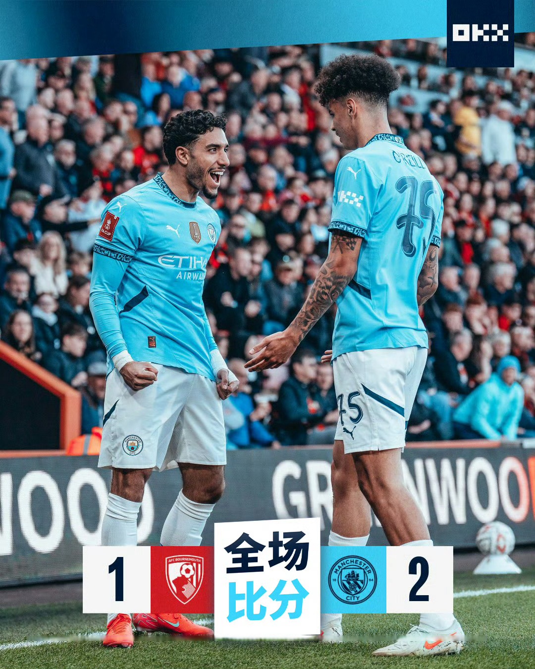 关于伯恩利客场遭遇曼城破门，唯恐轻敌遗憾失意的信息