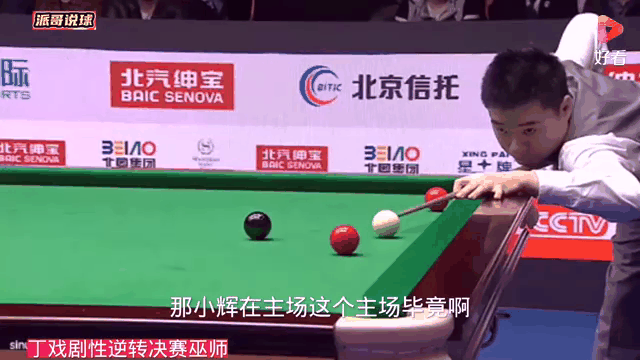 维戈塞尔塔主场力挫对手，迎来宝贵三分