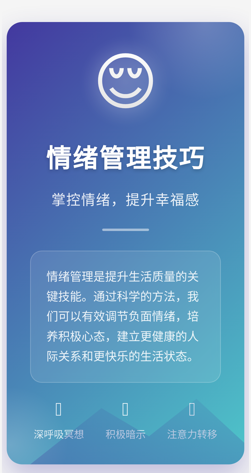 控制节奏，缓解对手压力制胜宝贵的简单介绍