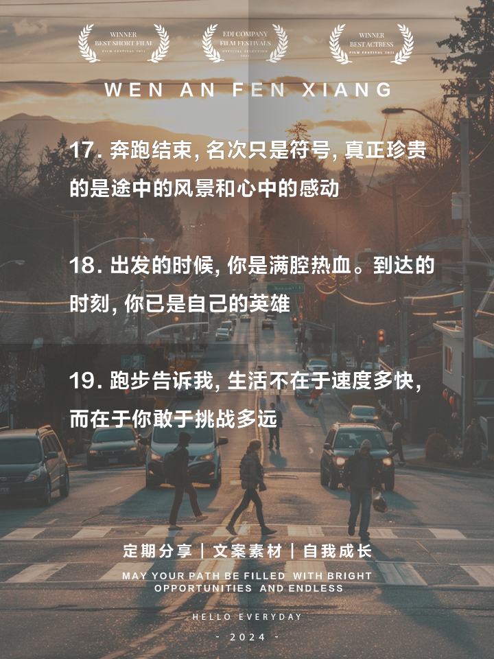 辛内格尔茨俱乐部誓要一雪前耻，踢出精彩比赛