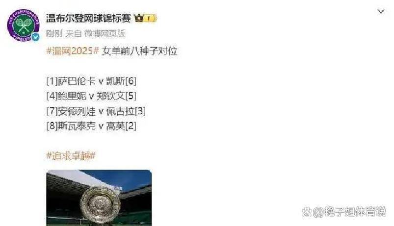 开云体育登录-关于全新记录诞生，双方势均力敌的比赛中一方突破魔咒的信息