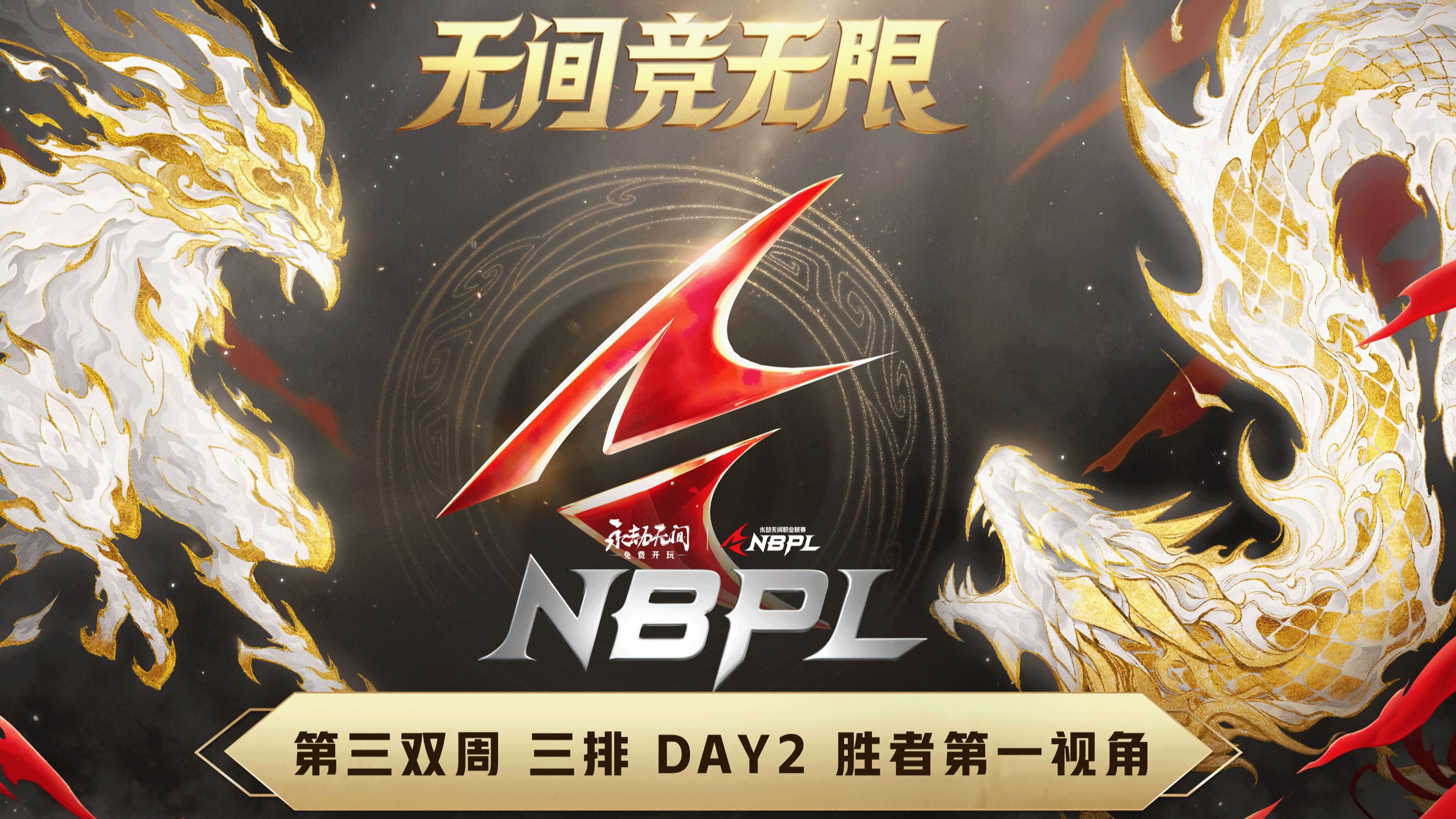 球队装备调整升级,备战未来赛事打下基础 球队装备调整升级,备战未来赛事打下基础