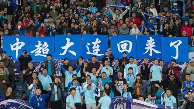 开云下载-大连一方击败贵州恒丰能否创造传奇？的简单介绍