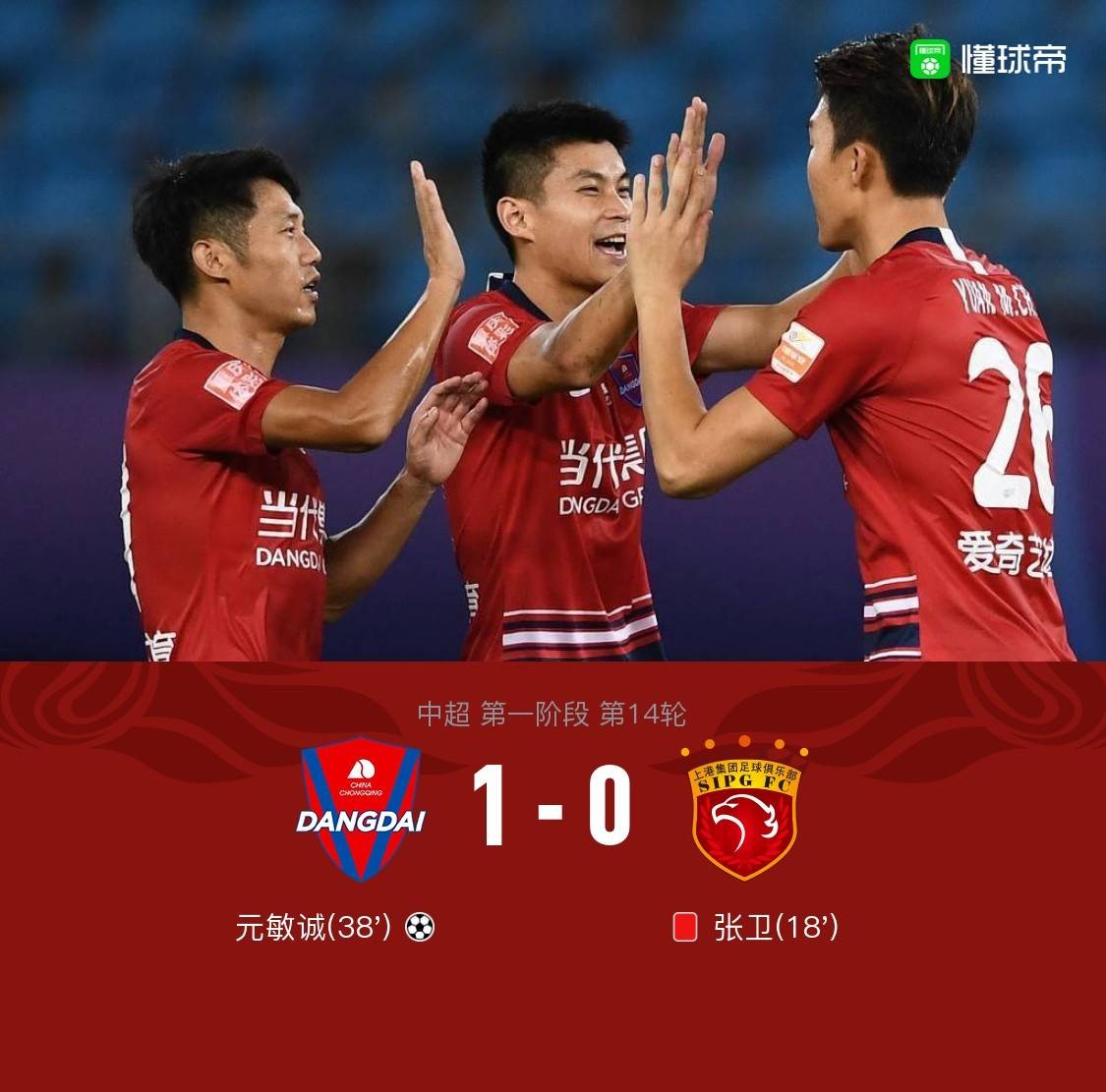 开云平台-关于上港主场告负，球队欲突围积分榜的信息