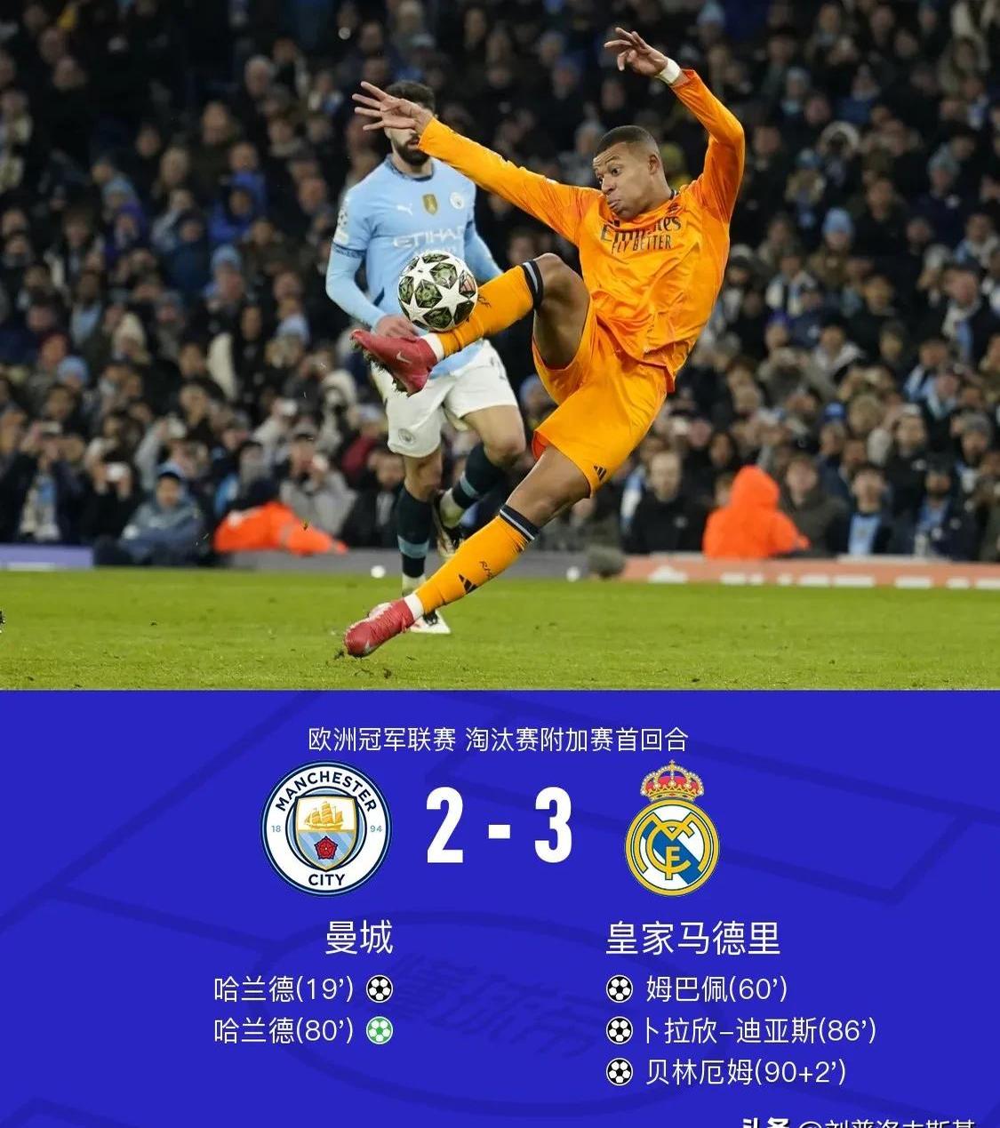 梅尔滕斯领先出击，皇家贝蒂斯易主得分