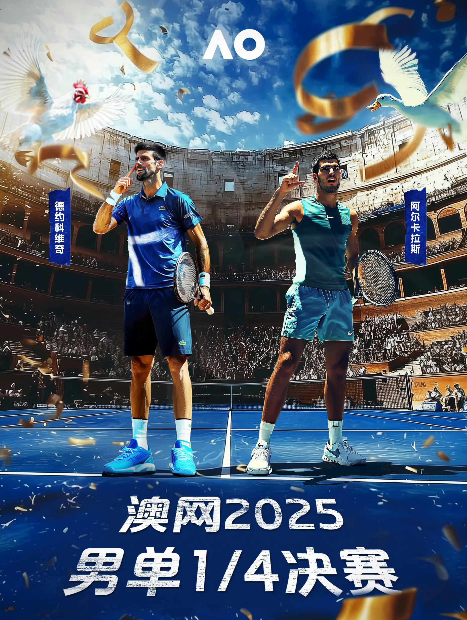 运动员斗志昂扬，向着胜利发起冲击