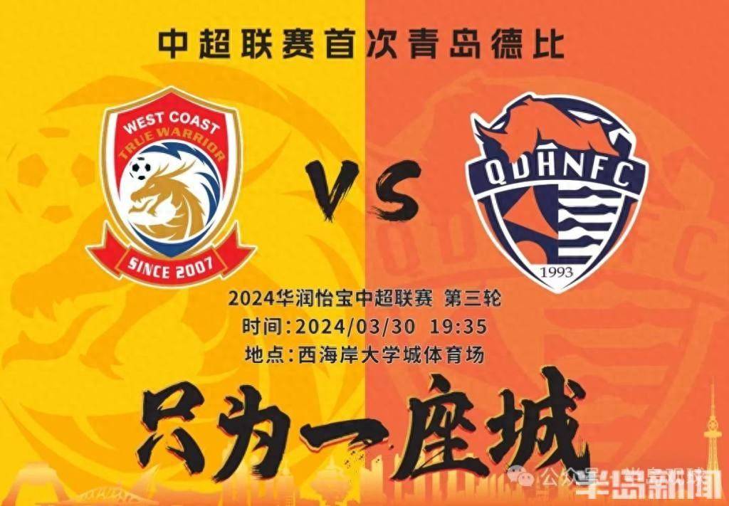 国内足球联赛决战一触即发，球队实力均衡