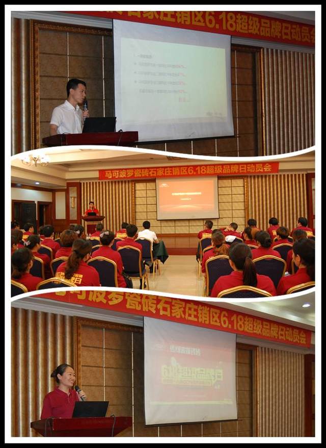 包含淄博必胜信心十足，全力以赴的词条