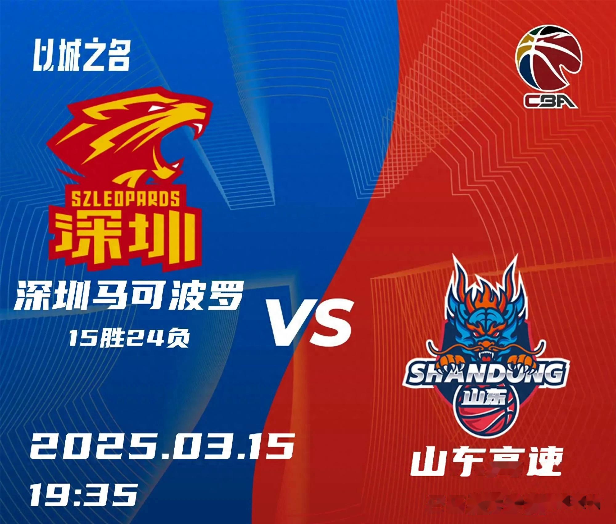 新赛季首秀，球队面临困境，备受挑战的简单介绍