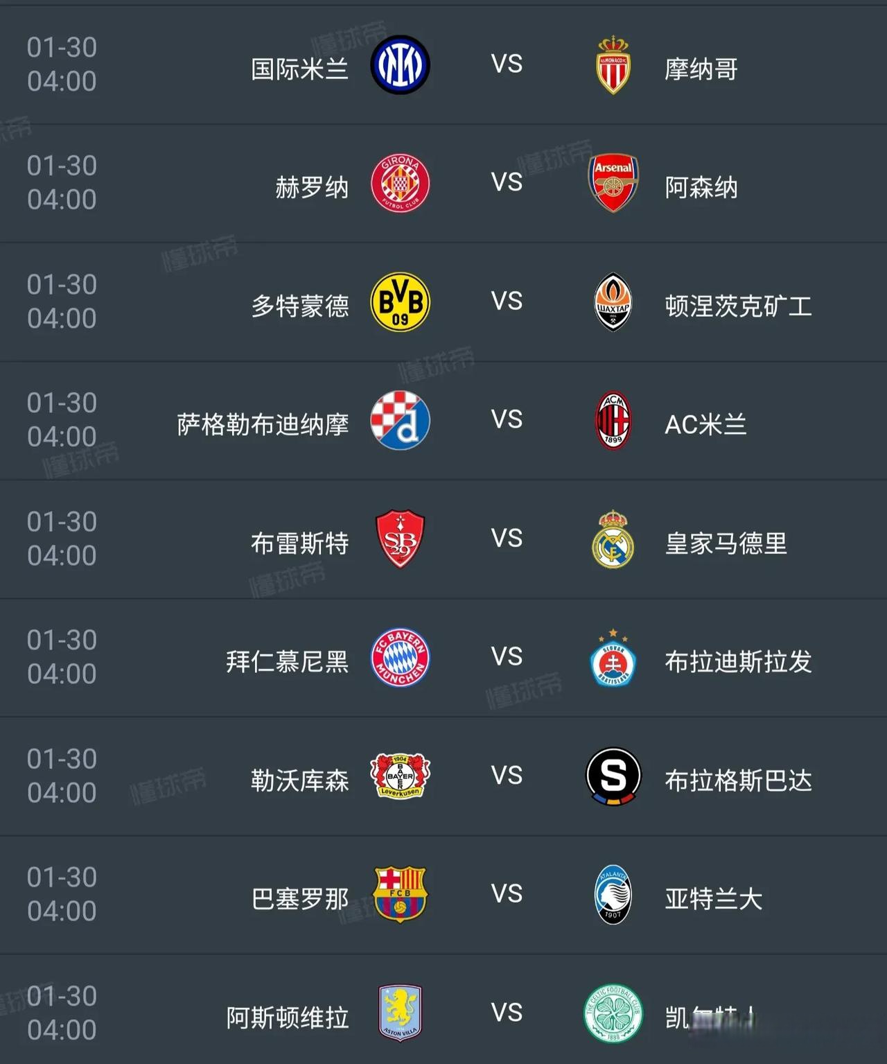 欧预赛排名更新,豪强逐鹿榜首 欧预赛排名更新,豪强逐鹿榜首