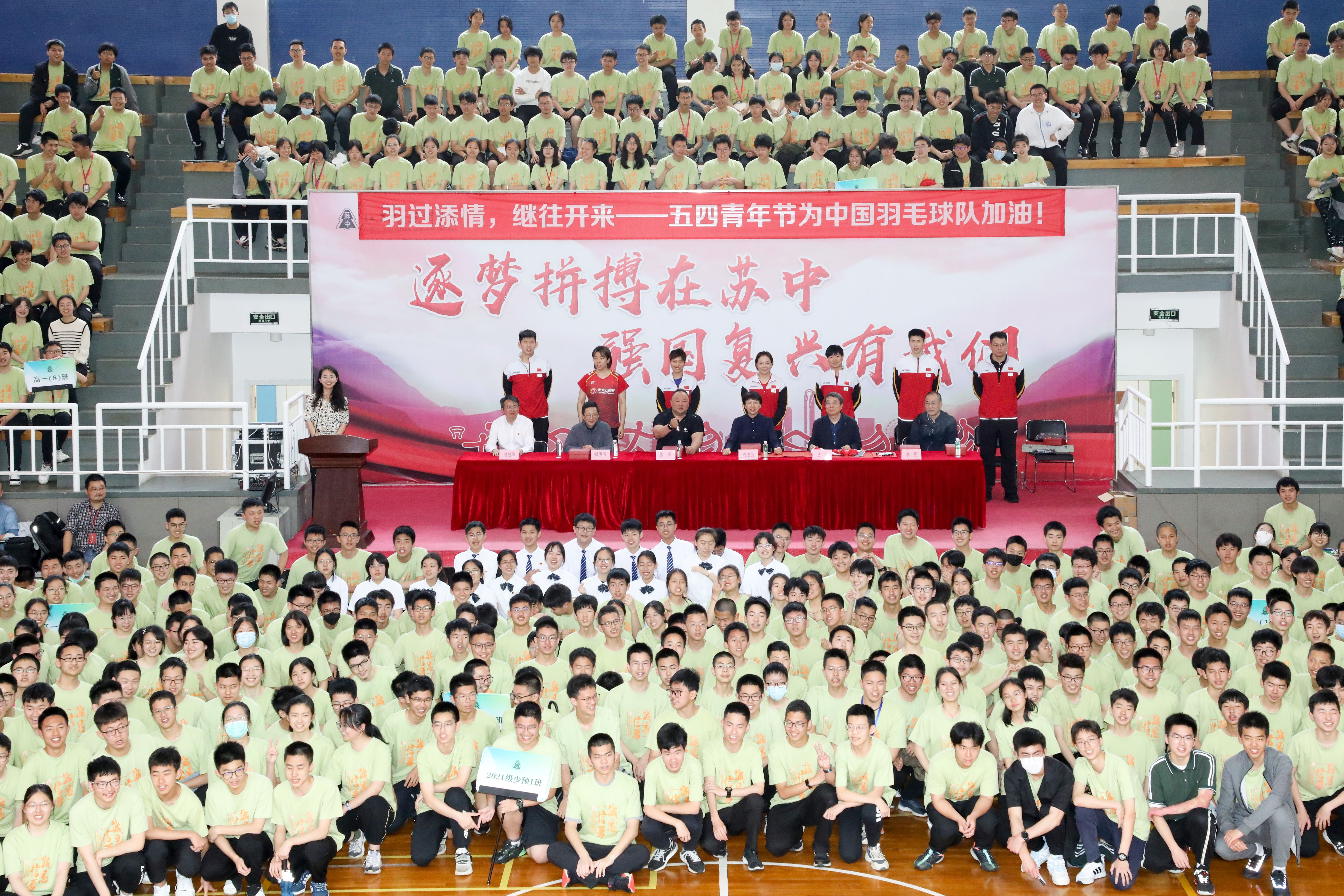 中超球队派队员出席线上公益活动