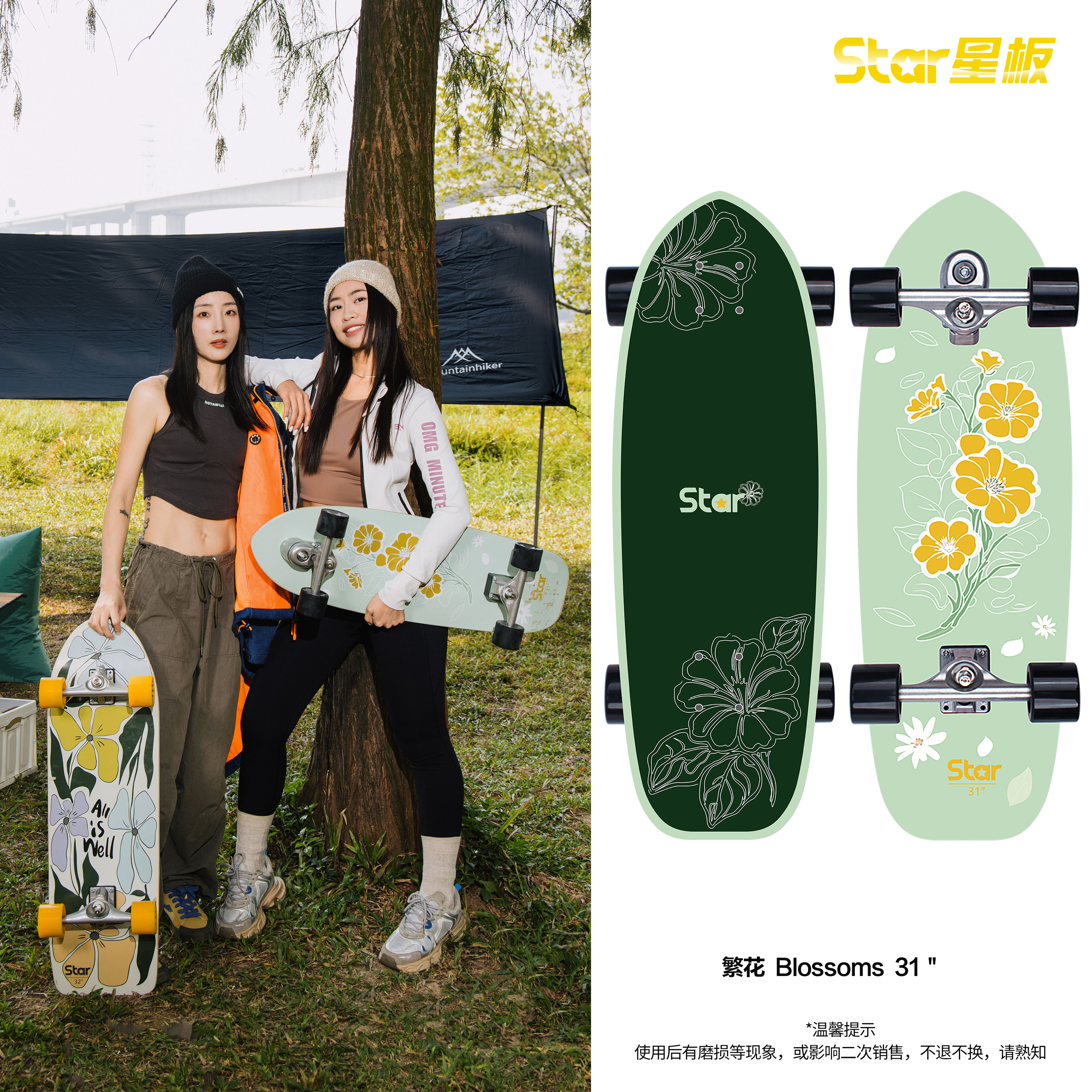 滑板比赛中澳大利亚选手夺冠！感动现场！