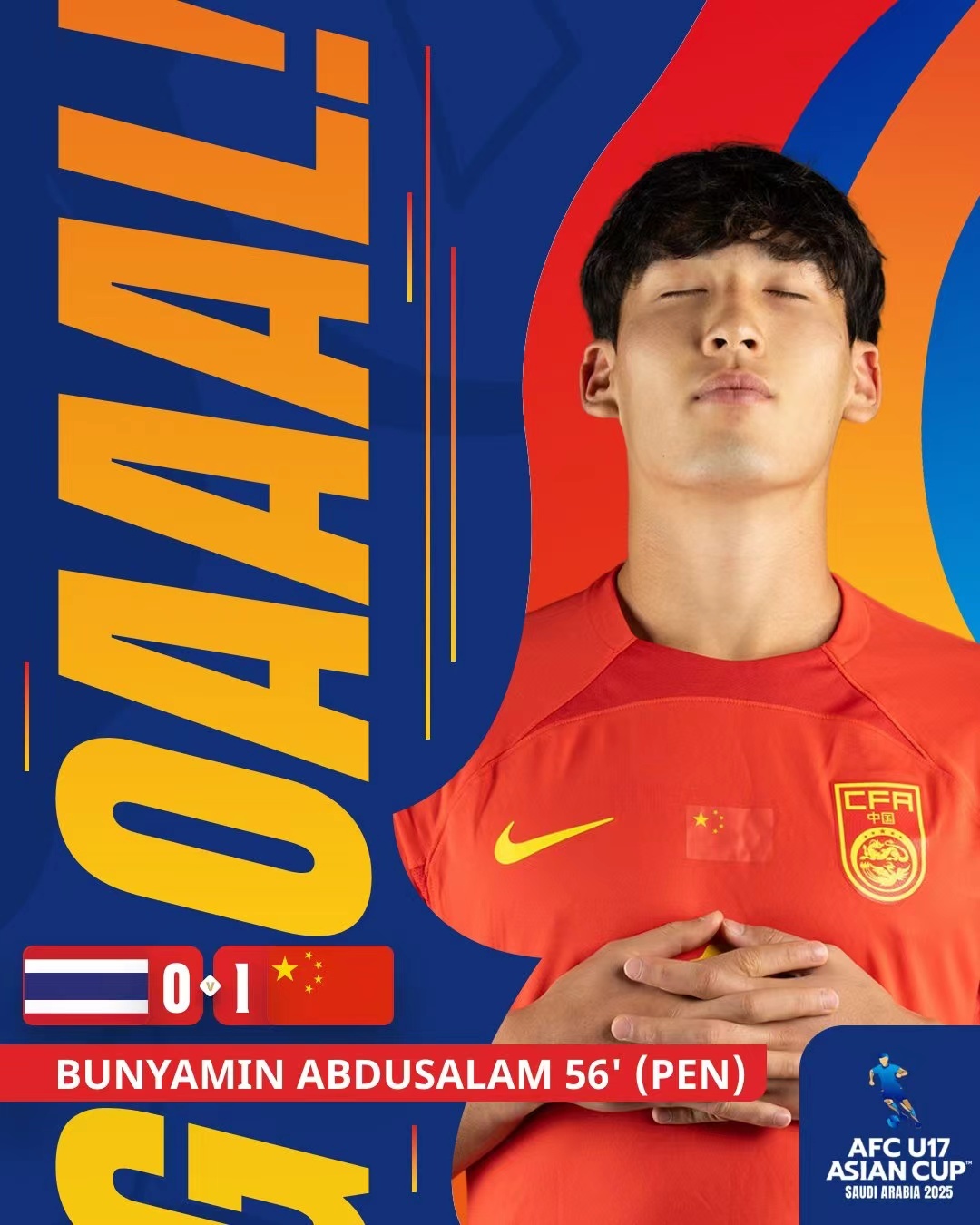 开云体育平台APP-阿曼球队斗志昂扬，势必冲击亚冠冠军