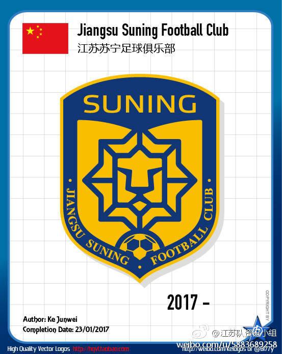 江苏苏宁俱乐部积极备战迎战强劲对手 江苏苏宁俱乐部积极备战迎战强劲对手