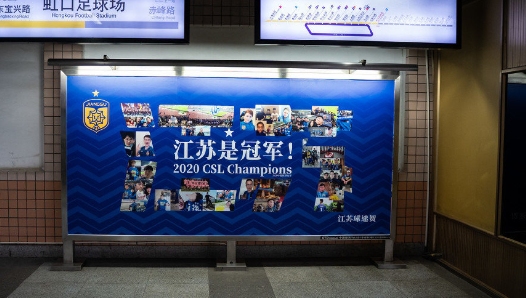 江苏苏宁俱乐部积极备战迎战强劲对手 江苏苏宁俱乐部积极备战迎战强劲对手