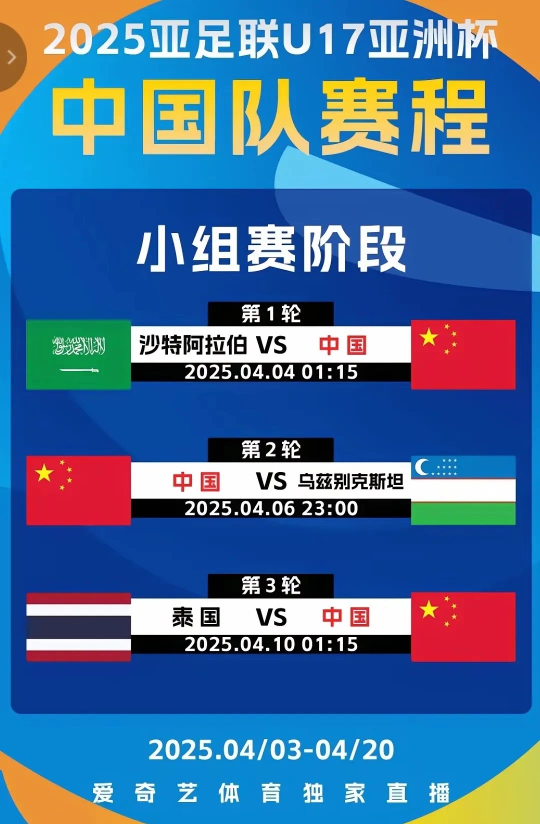 开云体育入口-美豹旗帜鲜明！阿尔及利亚队与澳大利亚队携手晋级世界杯八强