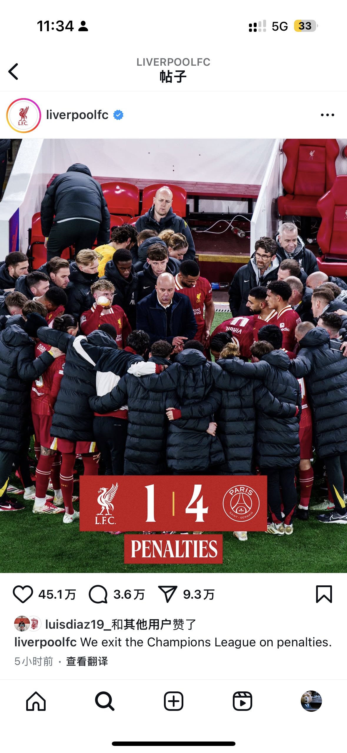 开云体育在线-巴黎击溃对手，向冠军梦想大步迈进