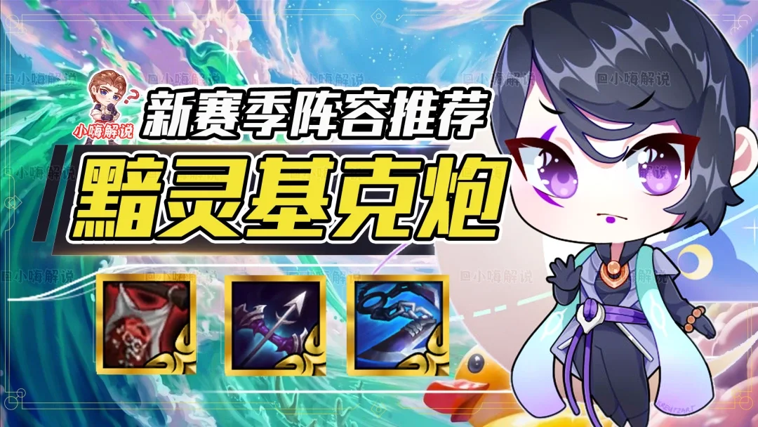 包含雷恩连胜取得良好开局，冲击前三的词条