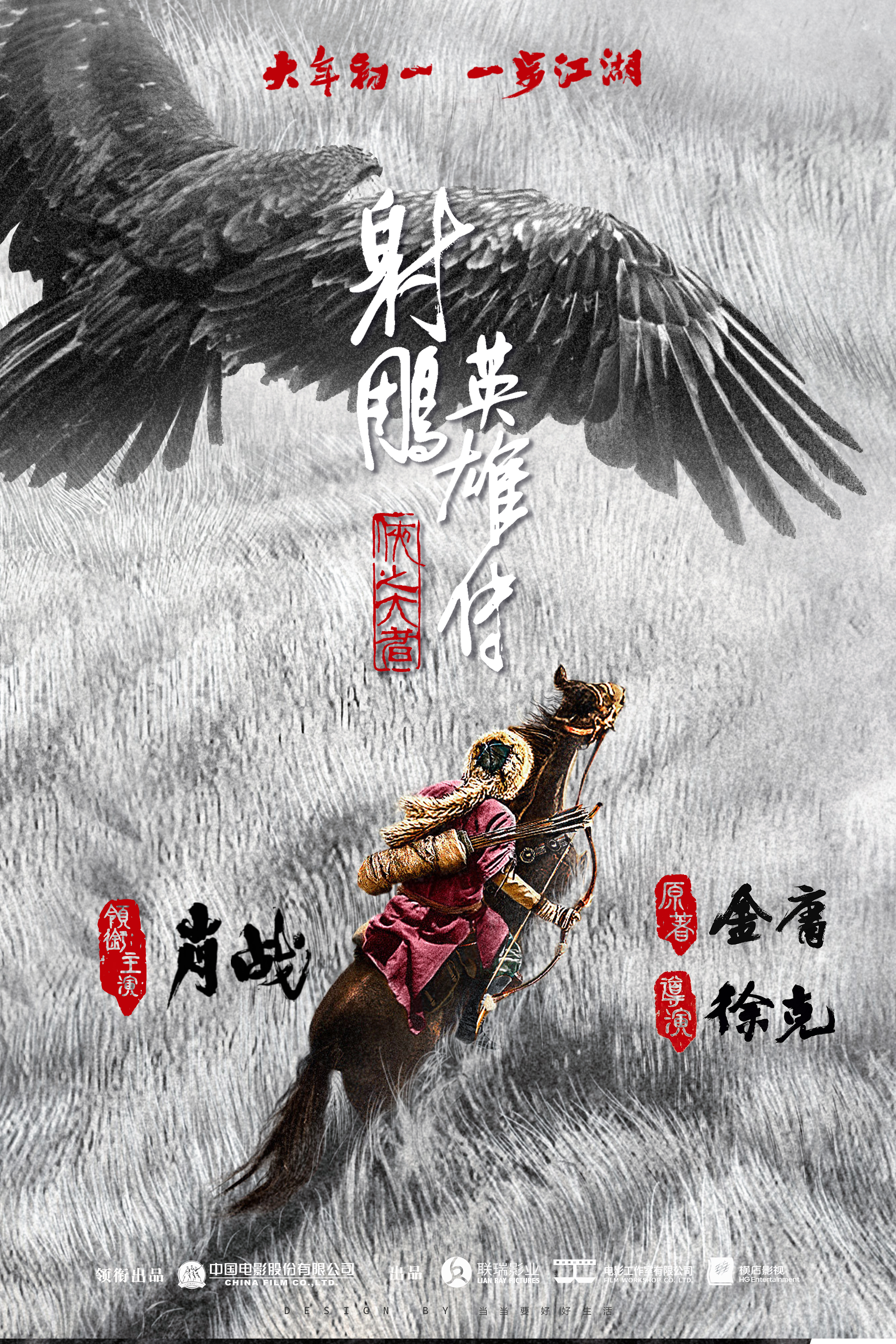 关于公牛擒下独行侠,客场豪取胜利的信息 关于公牛擒下独行侠,客场豪取胜利的信息