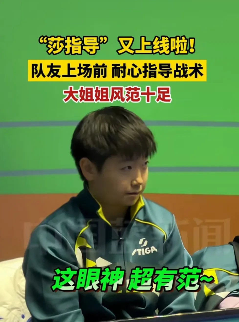 开云体育-足球比赛压轴对决，女队实力强劲