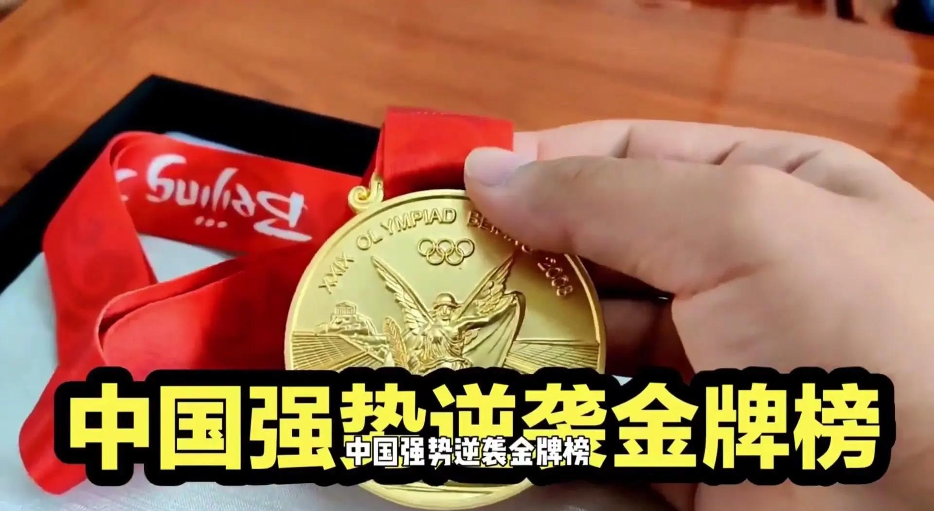 开云体育-精彩比拼，夺金瞬间令人惊叹的简单介绍