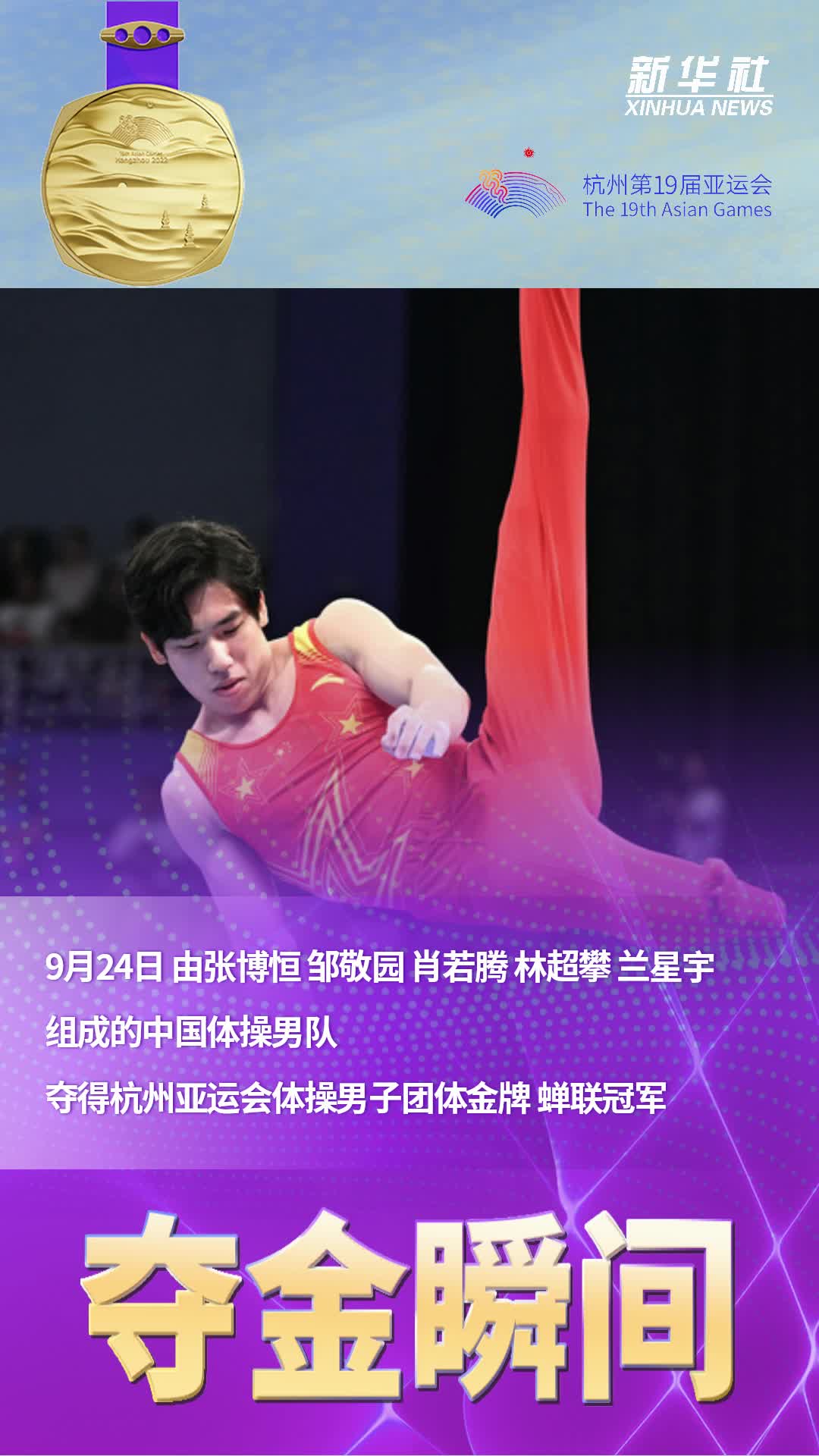 精彩比拼,夺金瞬间令人惊叹的简单介绍 精彩比拼,夺金瞬间令人惊叹的简单介绍