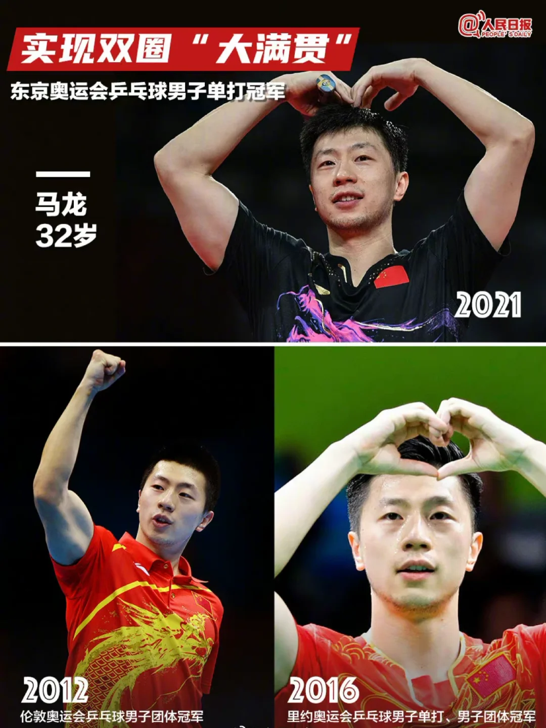 陕西队拼尽全力，卫冕梦想！的简单介绍